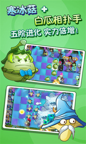 植物大战僵尸冒险时光