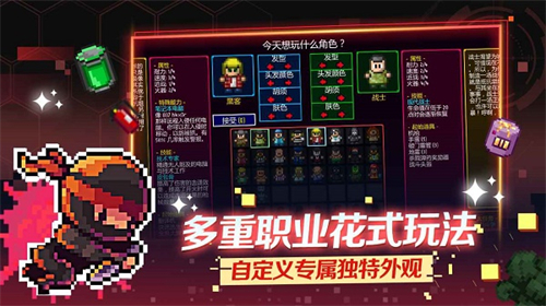 地痞街区联机版