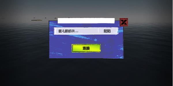 木筏求生小浪同款联机版下载