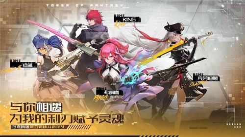 幻塔海外版