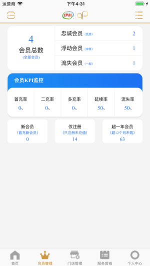 伊利会员中心最新版