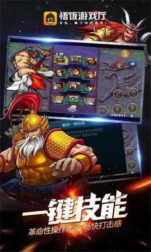 悟空游戏助手
