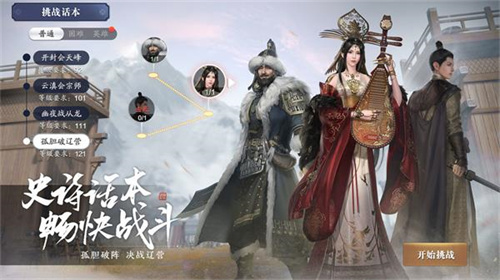 天涯明月刀手游公测安装包