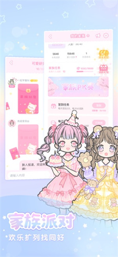 装扮少女最新版