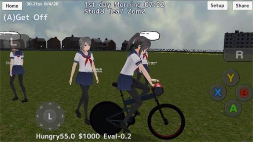 学校女生模拟器恋爱中文版