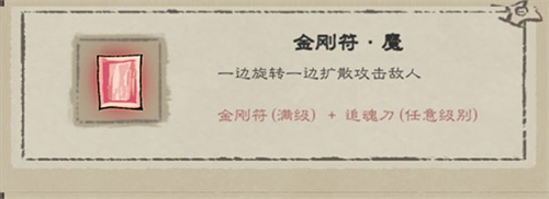 九重试炼