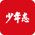 少年志app下载-少年志app最新版下载安装v2.1.3
