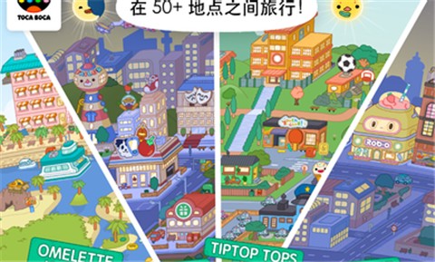 托卡生活世界手机版