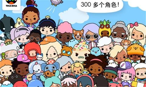 托卡生活世界手机版