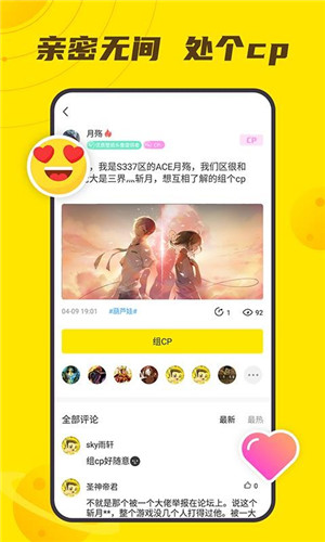 小y文娱