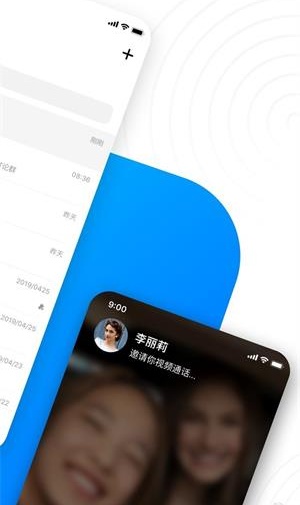 68聊天安卓版