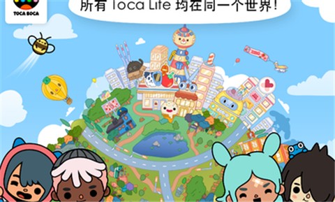 托卡生活世界手机版