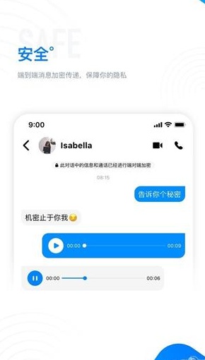 68聊天安卓版