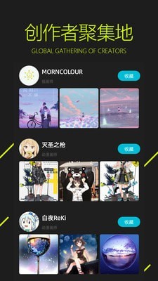 图凌旧版本