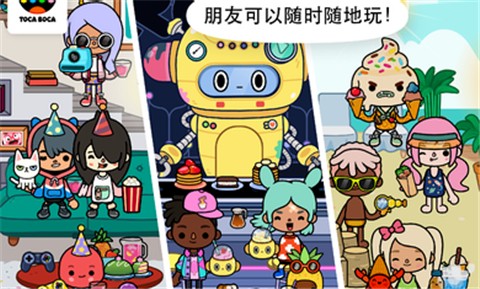 托卡生活世界手机版