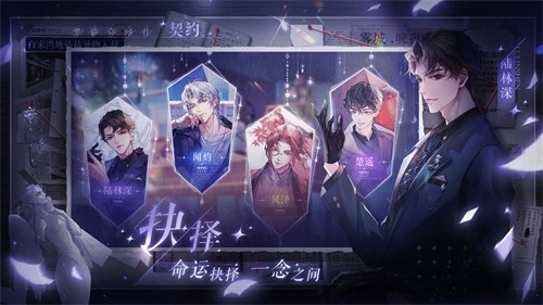 黑猫奇闻社手机版