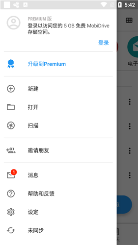 officesuite