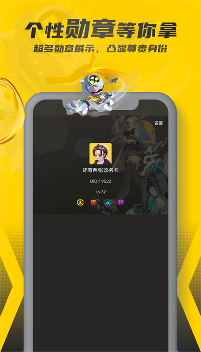 畅玩空间游戏平台安卓版