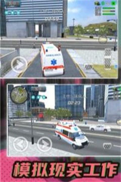 都市机甲模拟器无限金币版