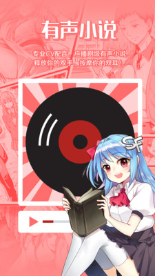 sf轻小说手机版