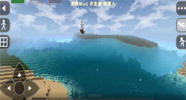 生存战争2武侠模组安卓版