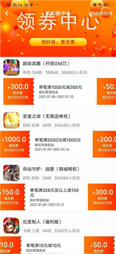 爱玩猪游戏