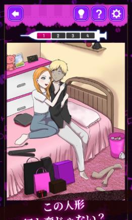 郁娇病娇女孩图鉴手机版