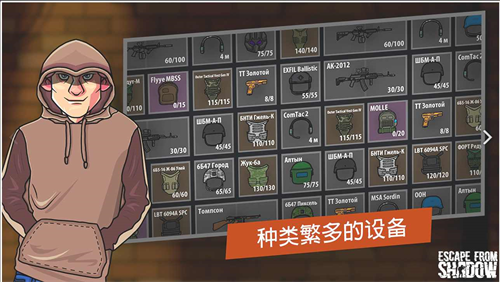 逃离塔科夫2d版使用加强版