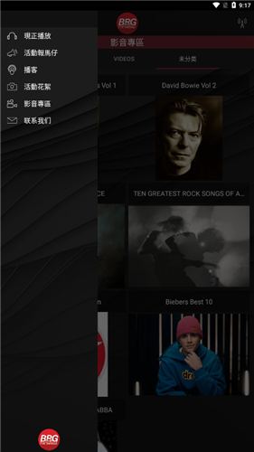 Billboard Player