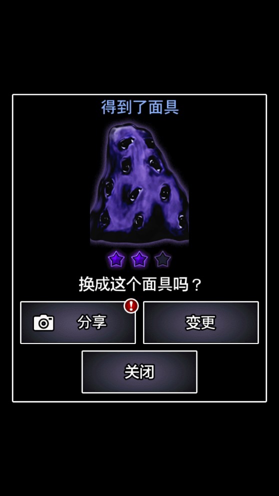 青鬼2坤坤版