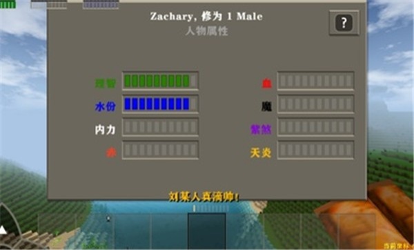 生存战争2武侠模组安卓版