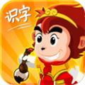 悟空识字全课程免费版图