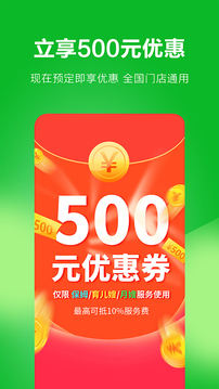 无忧阿姨