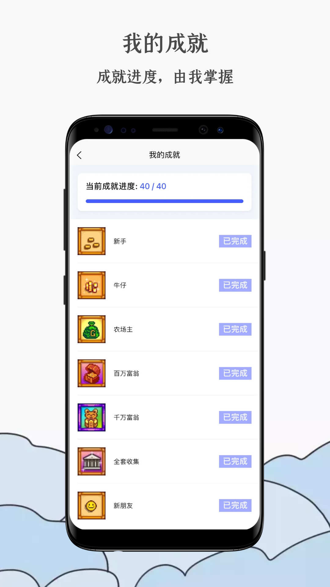 蒸汽工具箱Steam