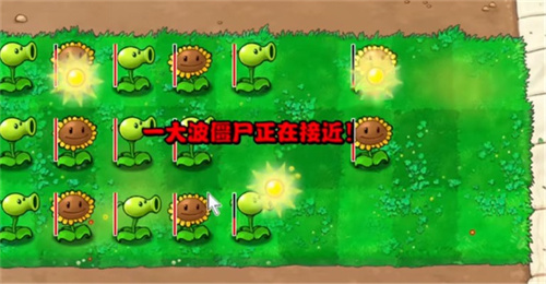 植物大战僵尸钱版二爷