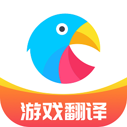 岛风游戏翻译大师图