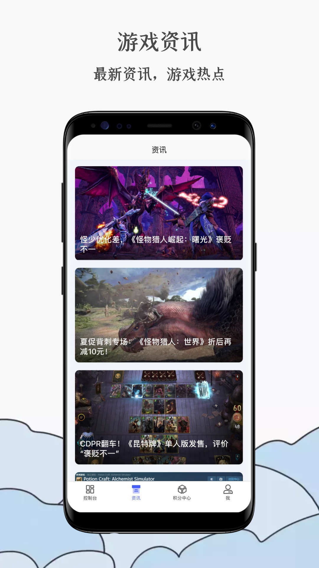 蒸汽工具箱Steam