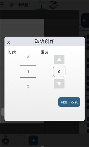 musicline最新版