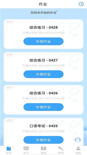 YOUTOO爱听说最新版