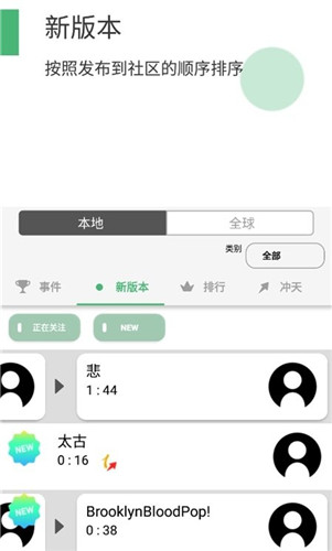 musicline最新版