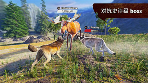 狼族模拟器中文版