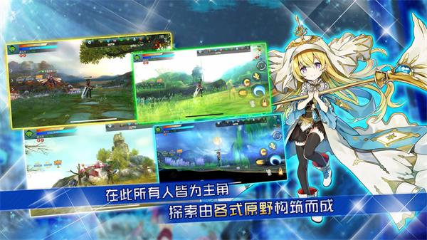 阿瓦贝尔圣境之花手机版