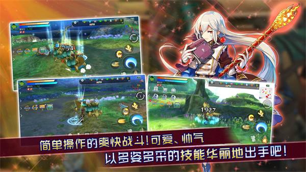 阿瓦贝尔圣境之花手机版