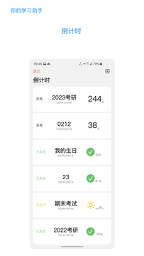 知道数学