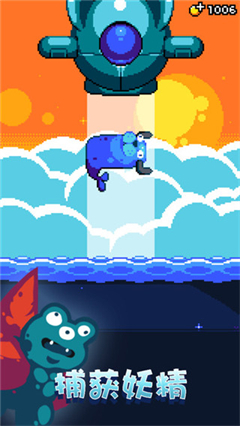 Combo Critters