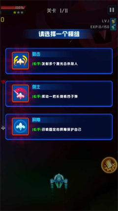 心灵射手