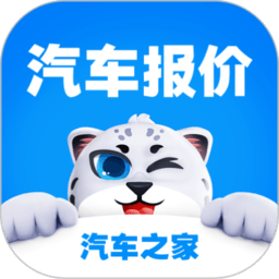 汽车报价图