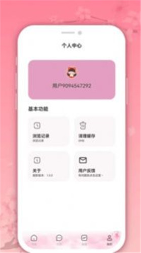 微耽小说
