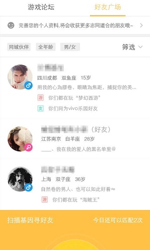 vivo游戏中心最新版