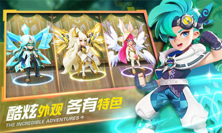 弹弹奇妙冒险最新版